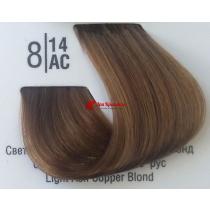 Крем-фарба для волосся 8 / 14АС Світлий холодний шоколадний блонд Basic color Spa Master Professional, 100 мл