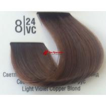 Крем-фарба для волосся 8 / 24VС Світлий перламутровий мідний блонд Basic color Spa Master Professional, 100 мл