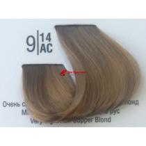 Крем-фарба для волосся 9 / 14АС Дуже світлий холодний шоколадний блонд Basic color Spa Master Professional, 100 мл