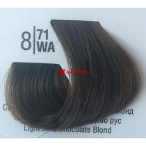 Крем-фарба для волосся 8 / 71WА Світлий холодний коричневий блонд Basic color Spa Master Professional, 100 мл