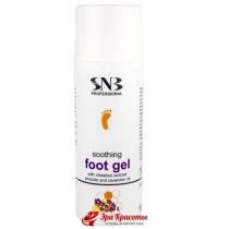 Гель заспокійливий для ніг з прополісом та олією лаванди Soothing Foot Gel with Propolis and Lavender Oil SNB Professional (JP1701-100), 100 мл
