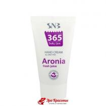 Крем для рук з соком Аронии Hand Cream with Fresh Aronia Juice tube SNB Professional (MP3652), 100 мл