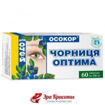 Черника-оптима Осокор, таблетки 200 мг №60 блистер (120840)
