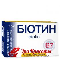 Биотин Enjee капсулы 2,5 мг № 30 (432660)