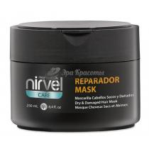 Зволожуюча маска для сухого і пошкодженого волосся Reparador Repair Mask Nirvel Professional, 250 мл
