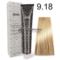 Фарба для волосся 9.18 світлий блондин попелясто-коричневий Mirella Professional, 60 мл