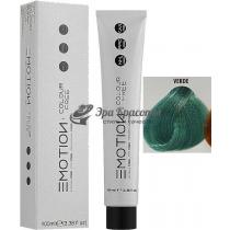 Стійка безаміачна крем-фарба для волосся Зелений Emotion Colour Free Krom, 100 мл