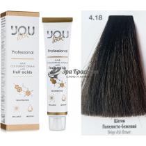 Стійка крем-фарба для волосся 4.18 Шатен попелясто-бежевий Hair Colouring Cream With Fruit Acids You Look, 60 мл