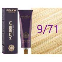 Крем-фарба для волосся 9/71 Коричнево-попелястий блонд Demira Cream Hair Color Kassia, 90 мл