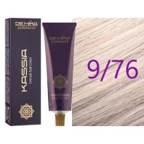 Крем-фарба для волосся 9/76 Коричнево-фіолетовий блонд Demira Cream Hair Color Kassia, 90 мл