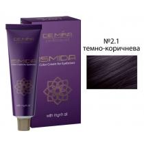 Крем-фарба для брів і вій 2.1 Темно-коричнева DeMira Ismida Color Cream For Eyebrows, 30мл