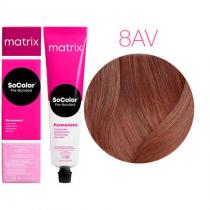 Стійка фарба для волосся 8АV Попелясто-перламутровий світлий блондин Matrix Socolor Pre-Bonded, 90 мл
