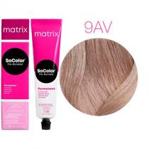Стійка фарба для волосся 9АV Попелясто-перламутровий дуже світлий блондин Matrix Socolor Pre-Bonded, 90 мл