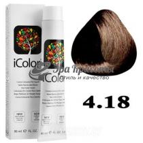 Крем-фарба для волосся 4.18 Крижаний шоколадний коричневий Icolori KayPro,100 мл