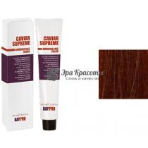Крем-фарба для волосся стійка безаміачна 7.36 Середній теплий темно-русявий Caviar Supreme KayPro, 100 мл