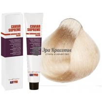Крем-фарба для волосся стійка безаміачна 10.0 Блондин платиновий Caviar Supreme KayPro, 100 мл