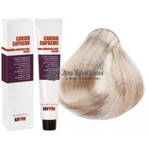 Крем-фарба для волосся стійка безаміачна 10.0 extra Платиновий блондин екстра Caviar Supreme KayPro, 100 мл