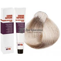 Крем-фарба для волосся стійка безаміачна 10.1 Попелястий платиновий блондин екстра Caviar Supreme KayPro, 100 мл